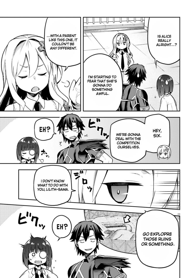 sentouin_haken_shimasu_46_9