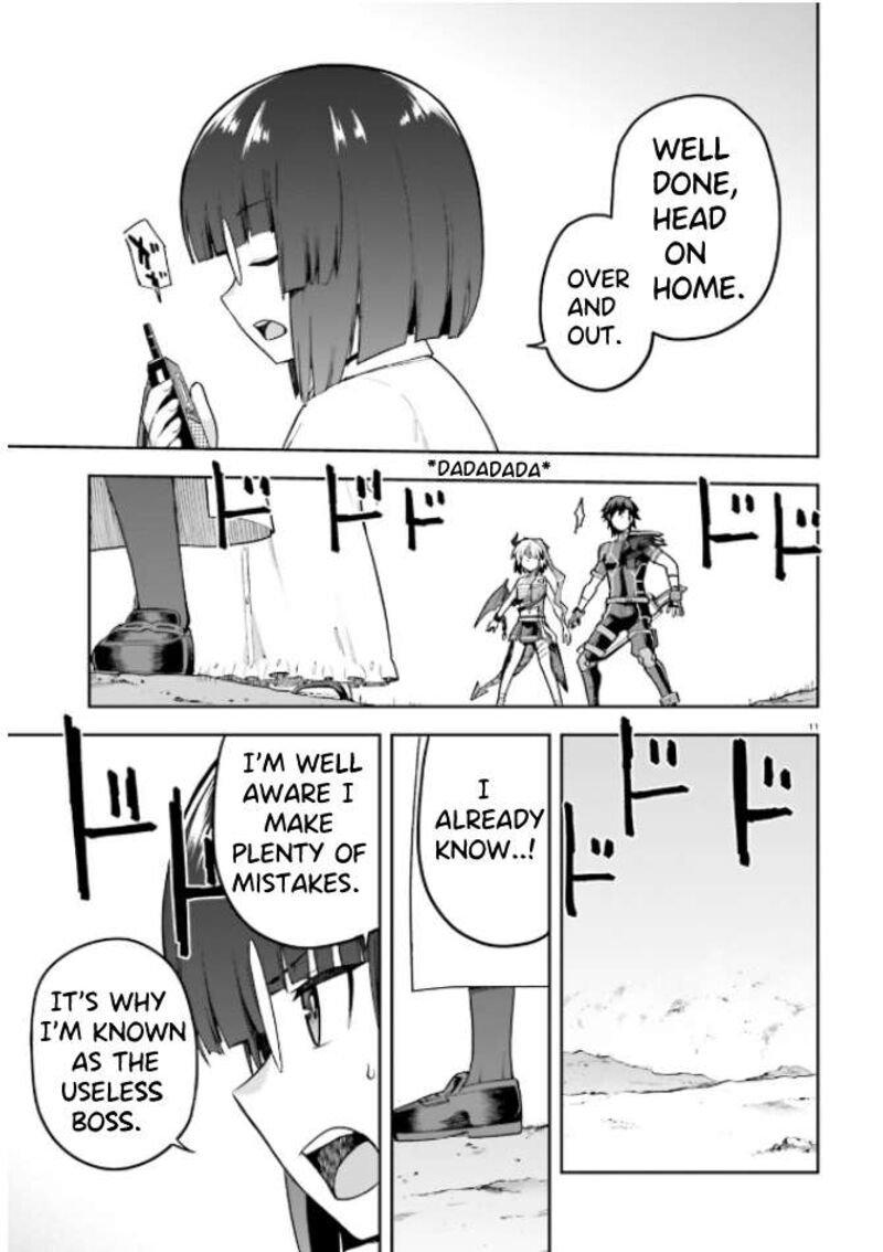 sentouin_haken_shimasu_49_11
