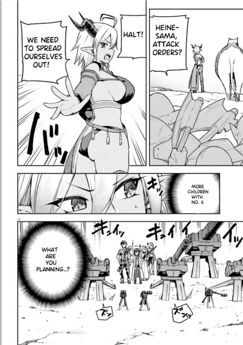 sentouin_haken_shimasu_49_13