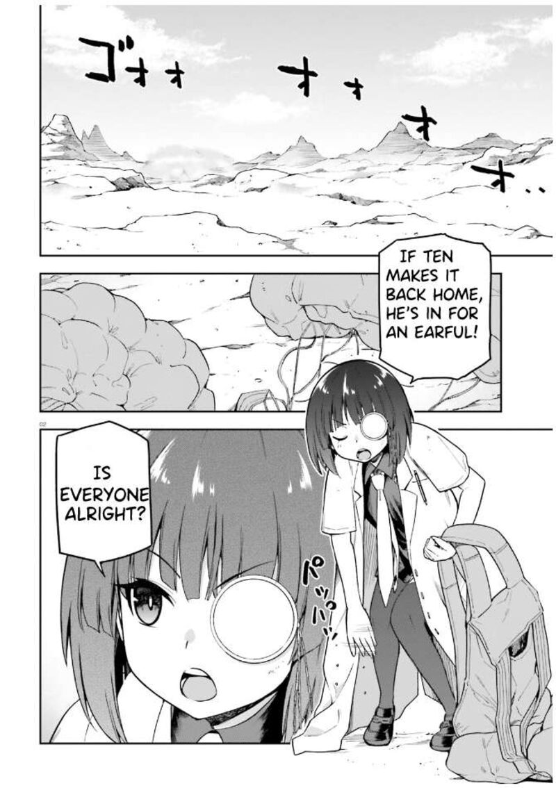 sentouin_haken_shimasu_49_2