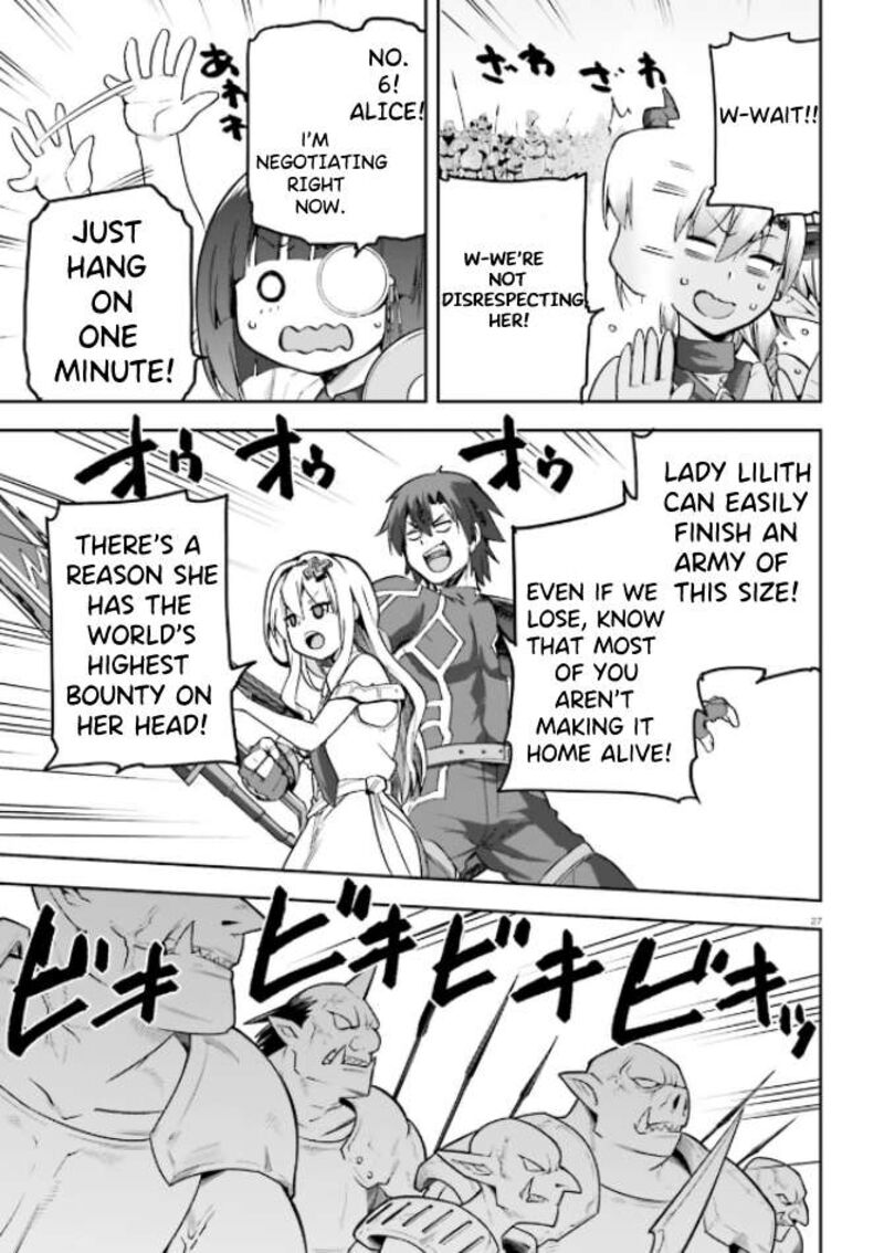 sentouin_haken_shimasu_49_22