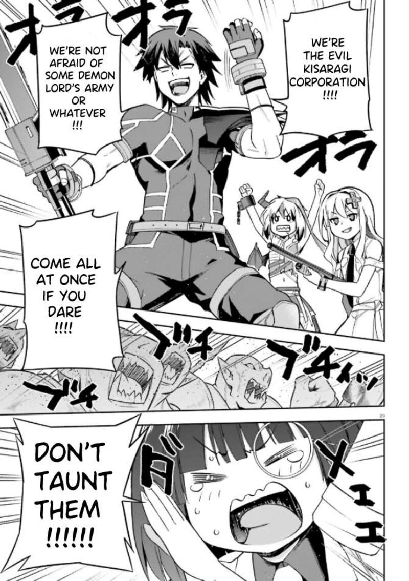 sentouin_haken_shimasu_49_24