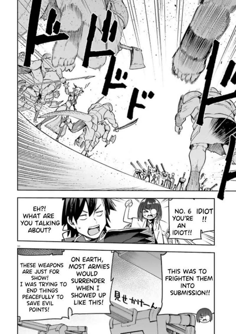 sentouin_haken_shimasu_49_25