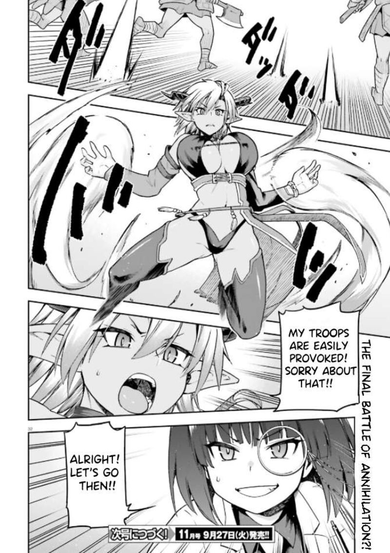 sentouin_haken_shimasu_49_27