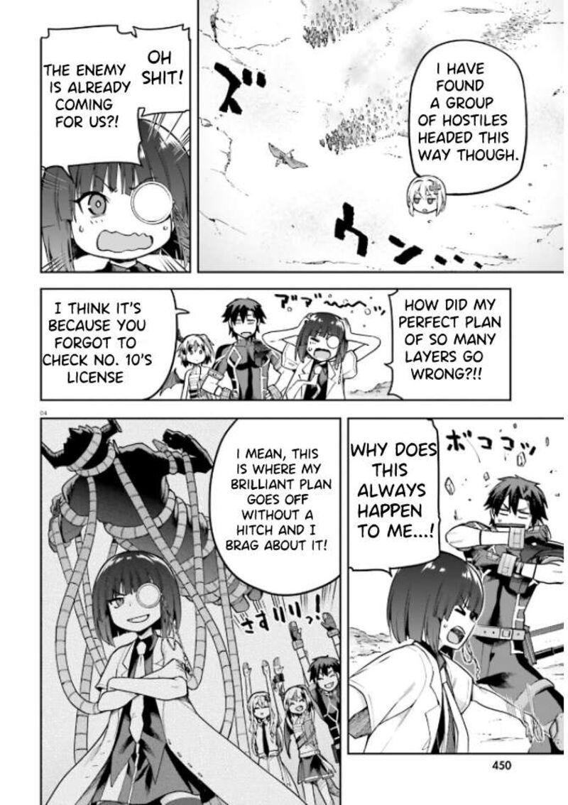 sentouin_haken_shimasu_49_4