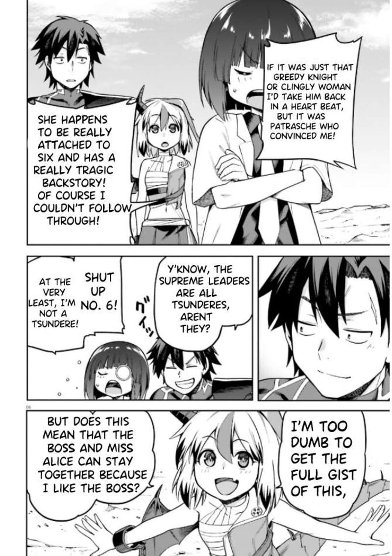 sentouin_haken_shimasu_49_6