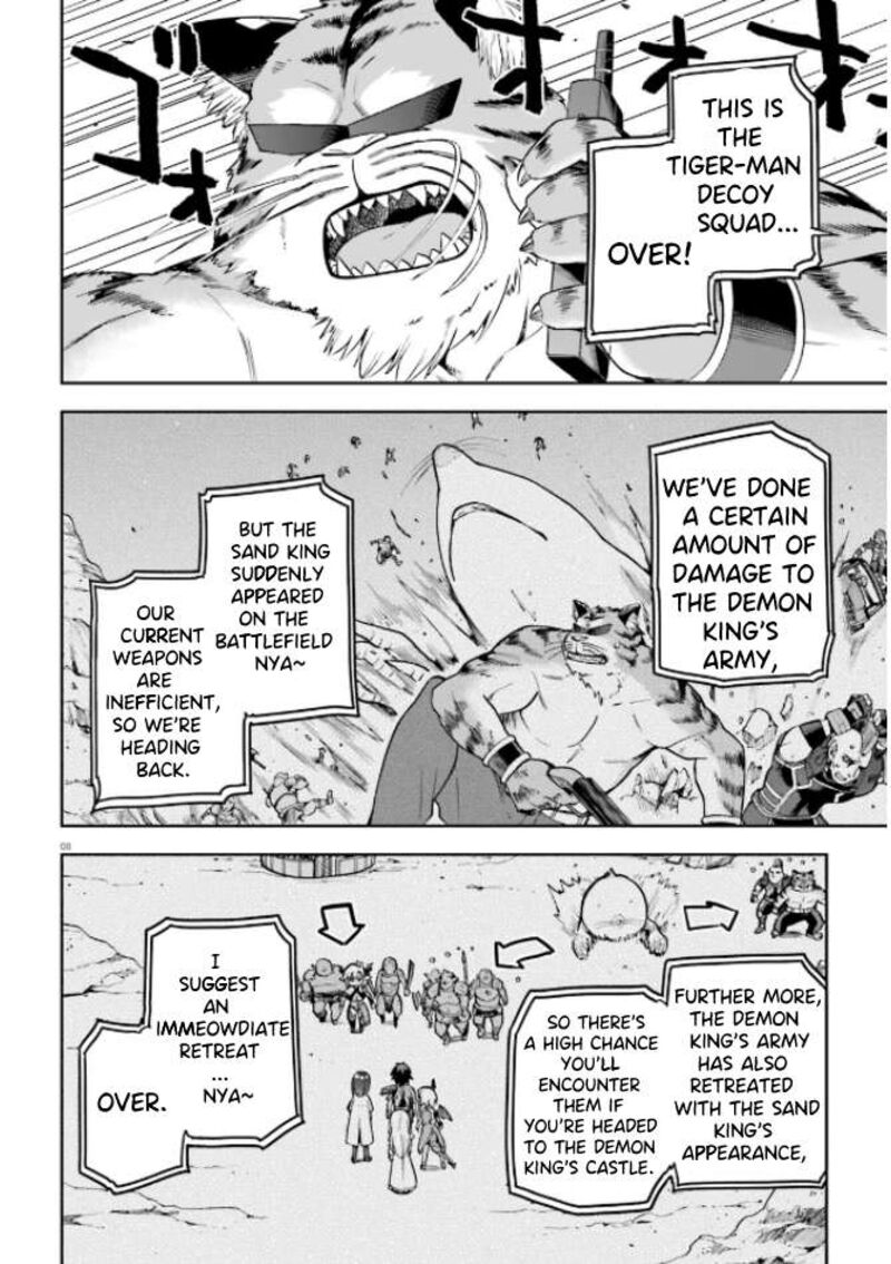 sentouin_haken_shimasu_49_8