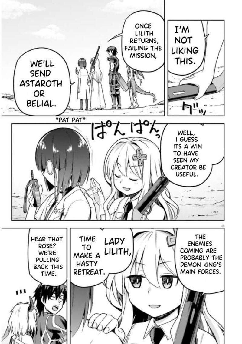 sentouin_haken_shimasu_49_9