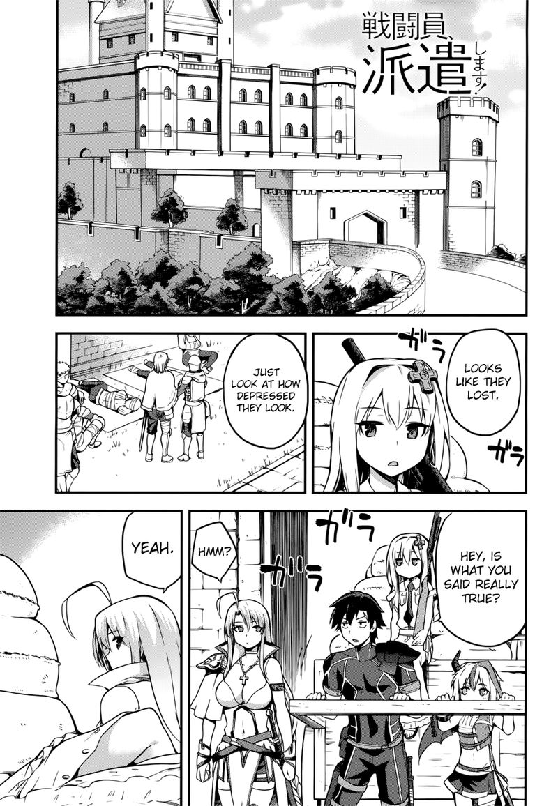 sentouin_haken_shimasu_5_1