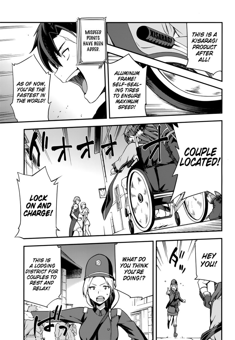 sentouin_haken_shimasu_5_15