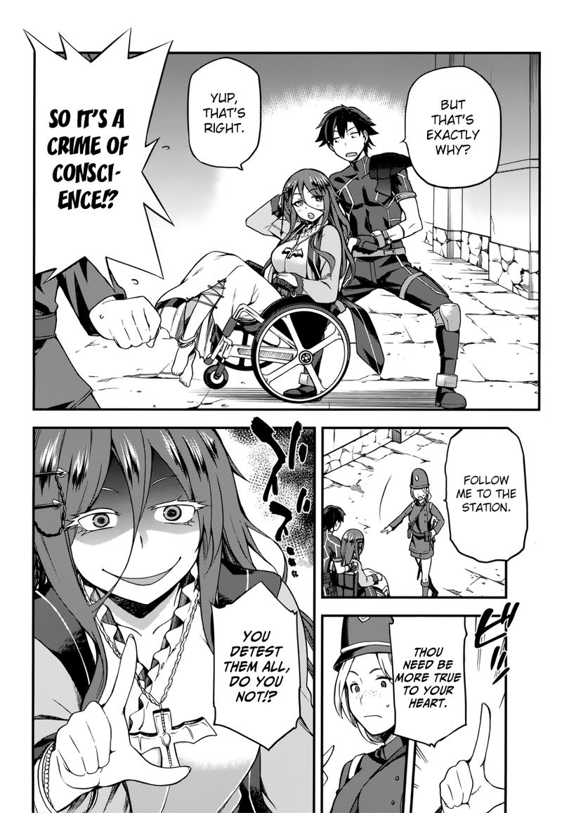 sentouin_haken_shimasu_5_16