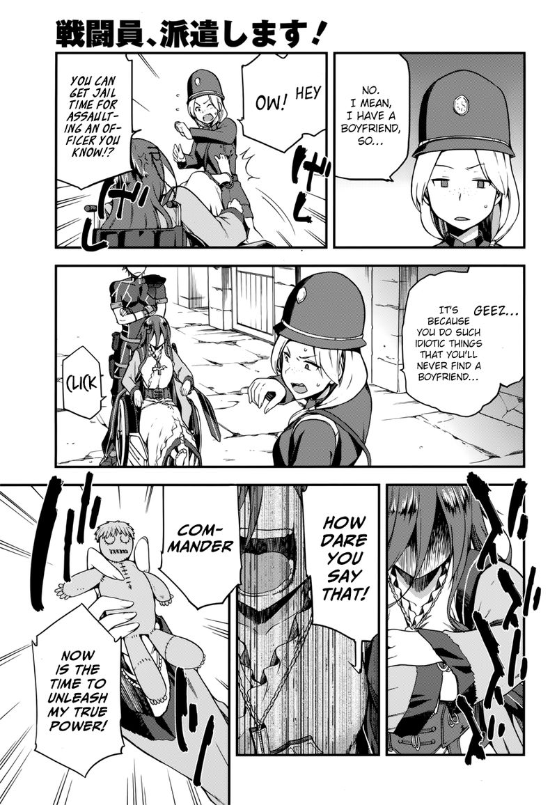 sentouin_haken_shimasu_5_17