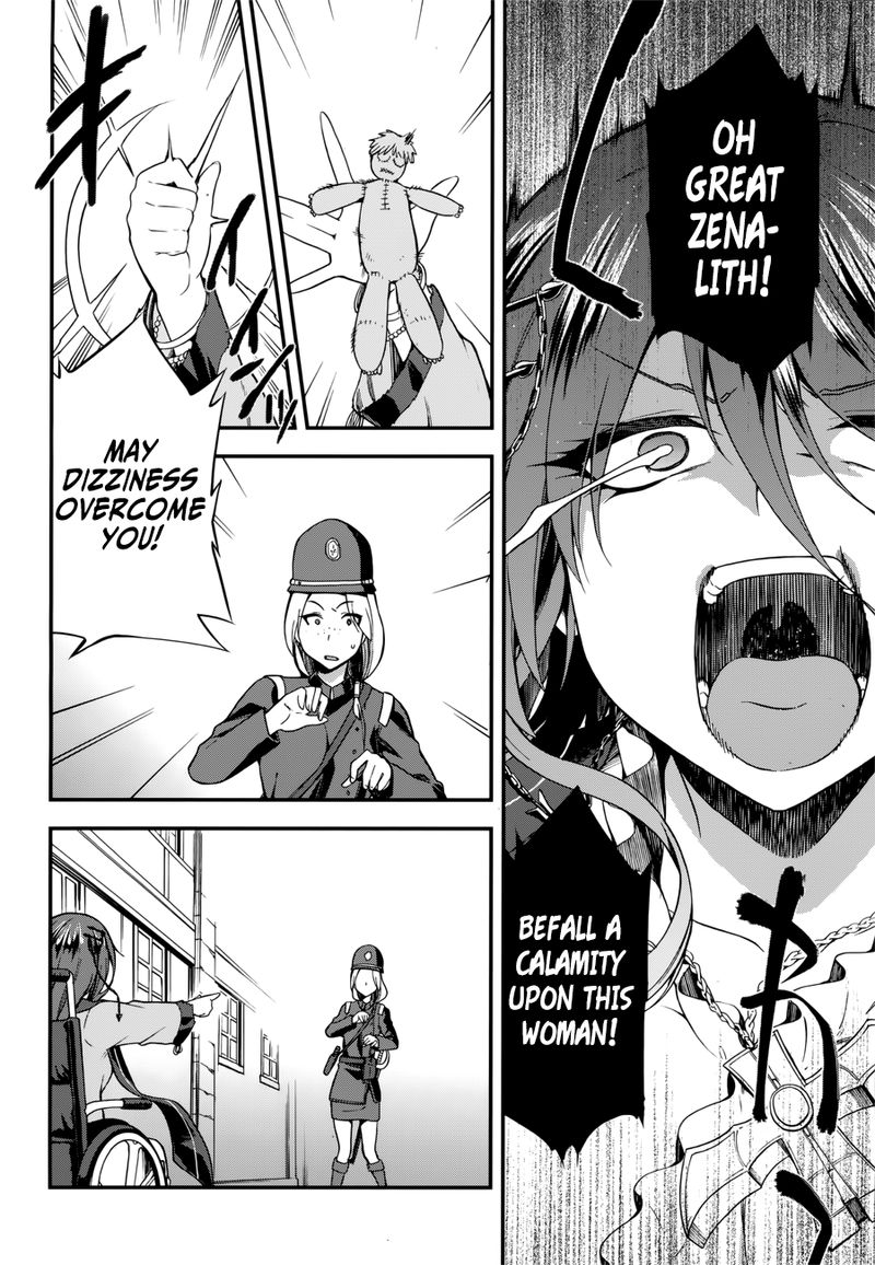 sentouin_haken_shimasu_5_18