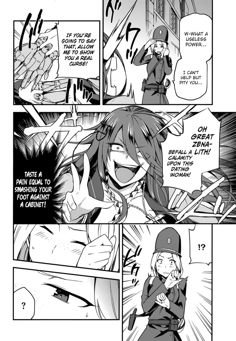 sentouin_haken_shimasu_5_20