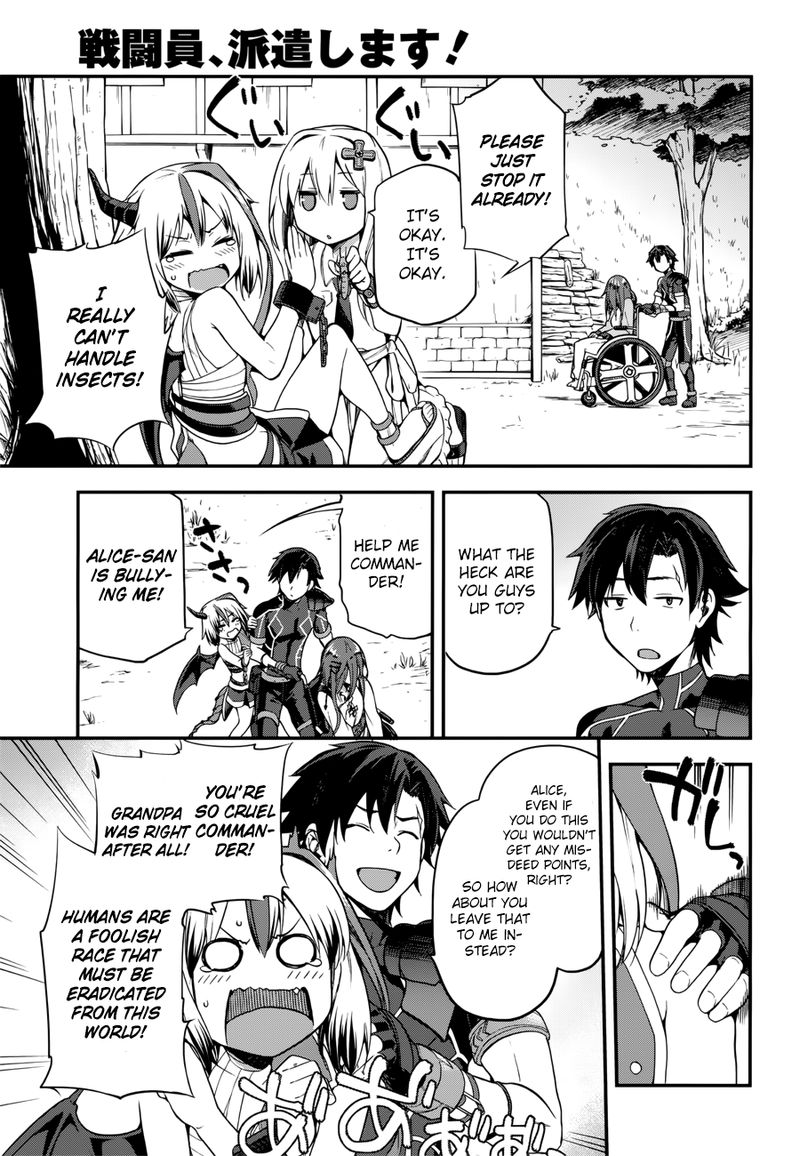 sentouin_haken_shimasu_5_23