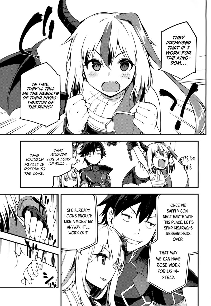 sentouin_haken_shimasu_5_27