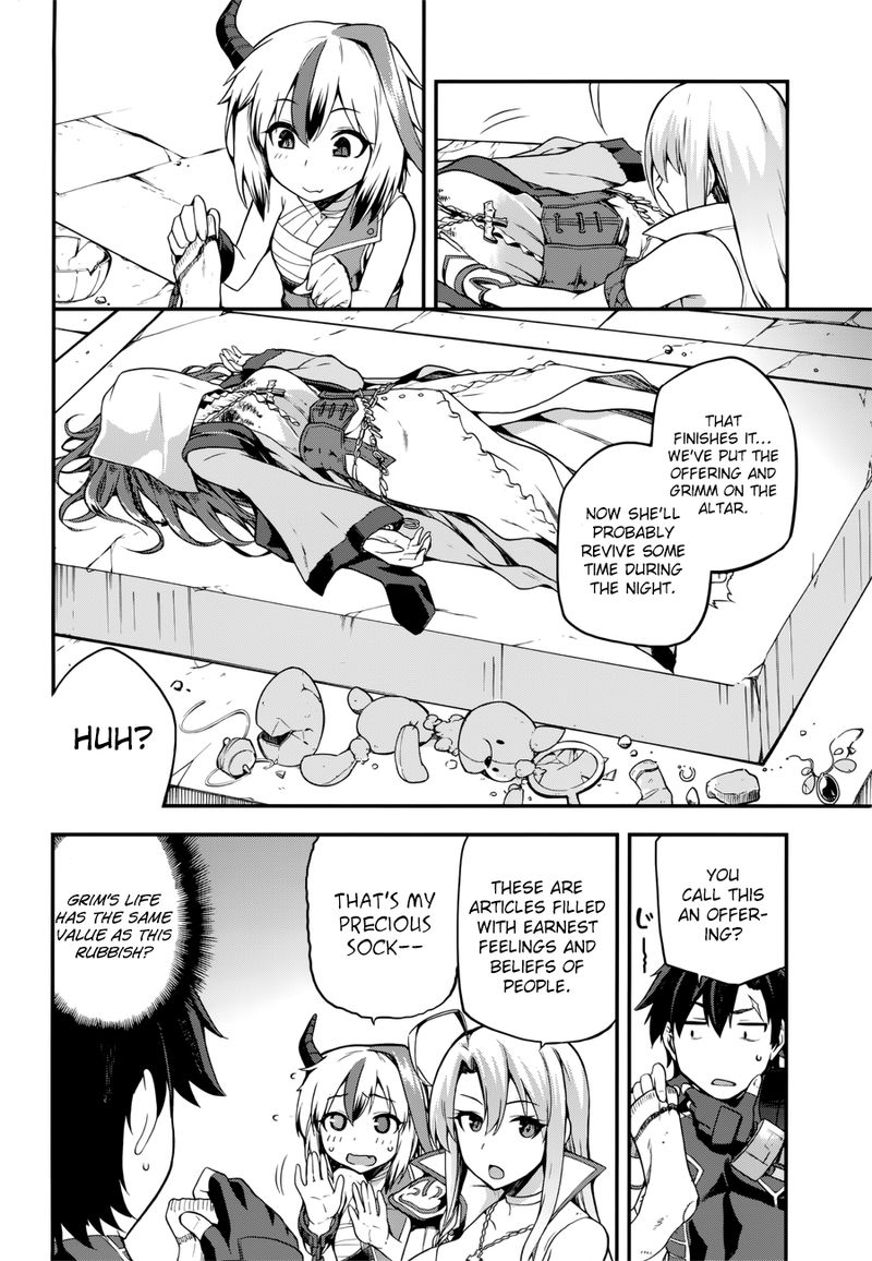 sentouin_haken_shimasu_5_6