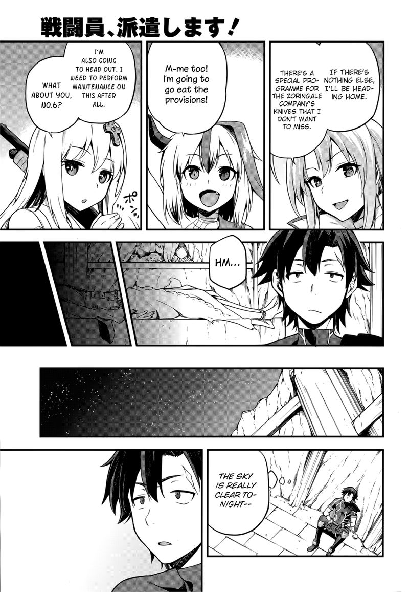 sentouin_haken_shimasu_5_7
