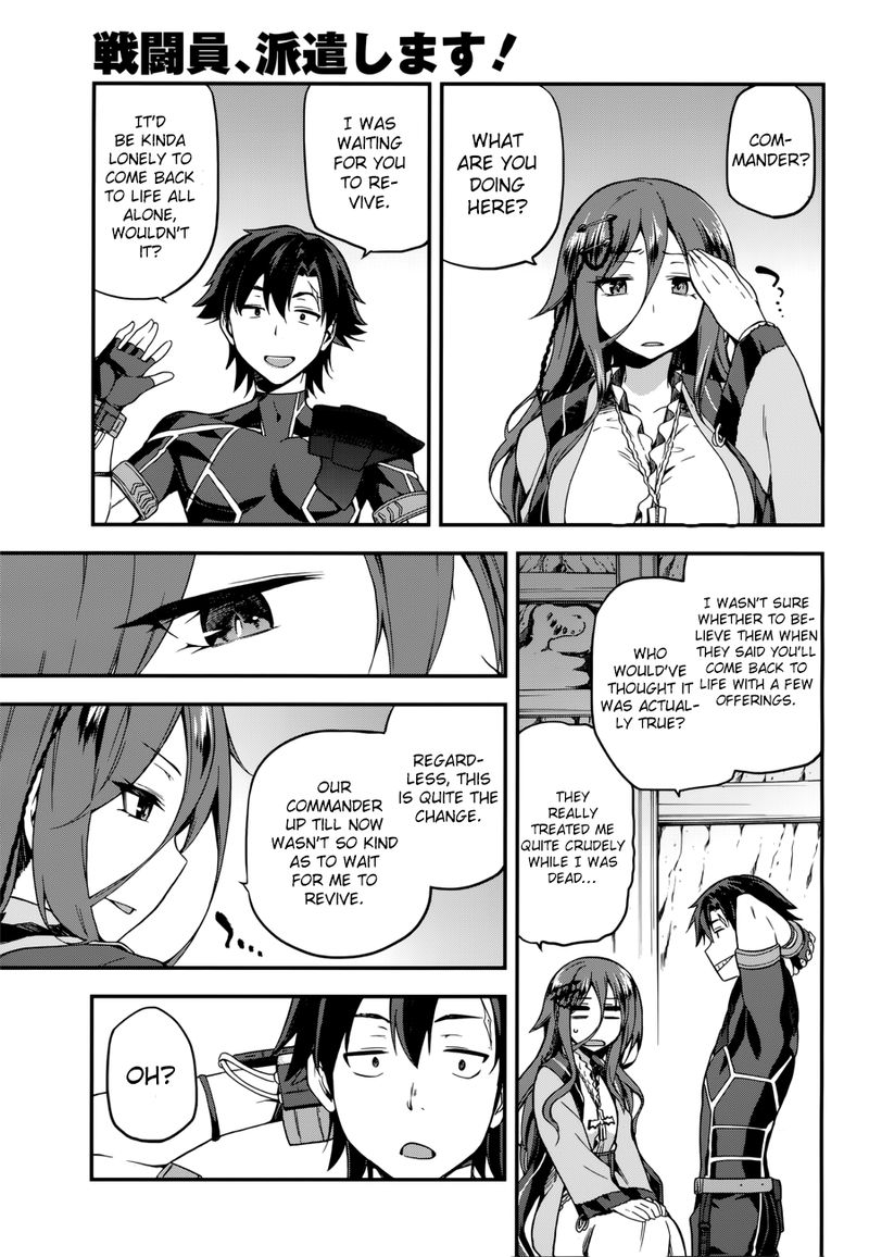 sentouin_haken_shimasu_5_9