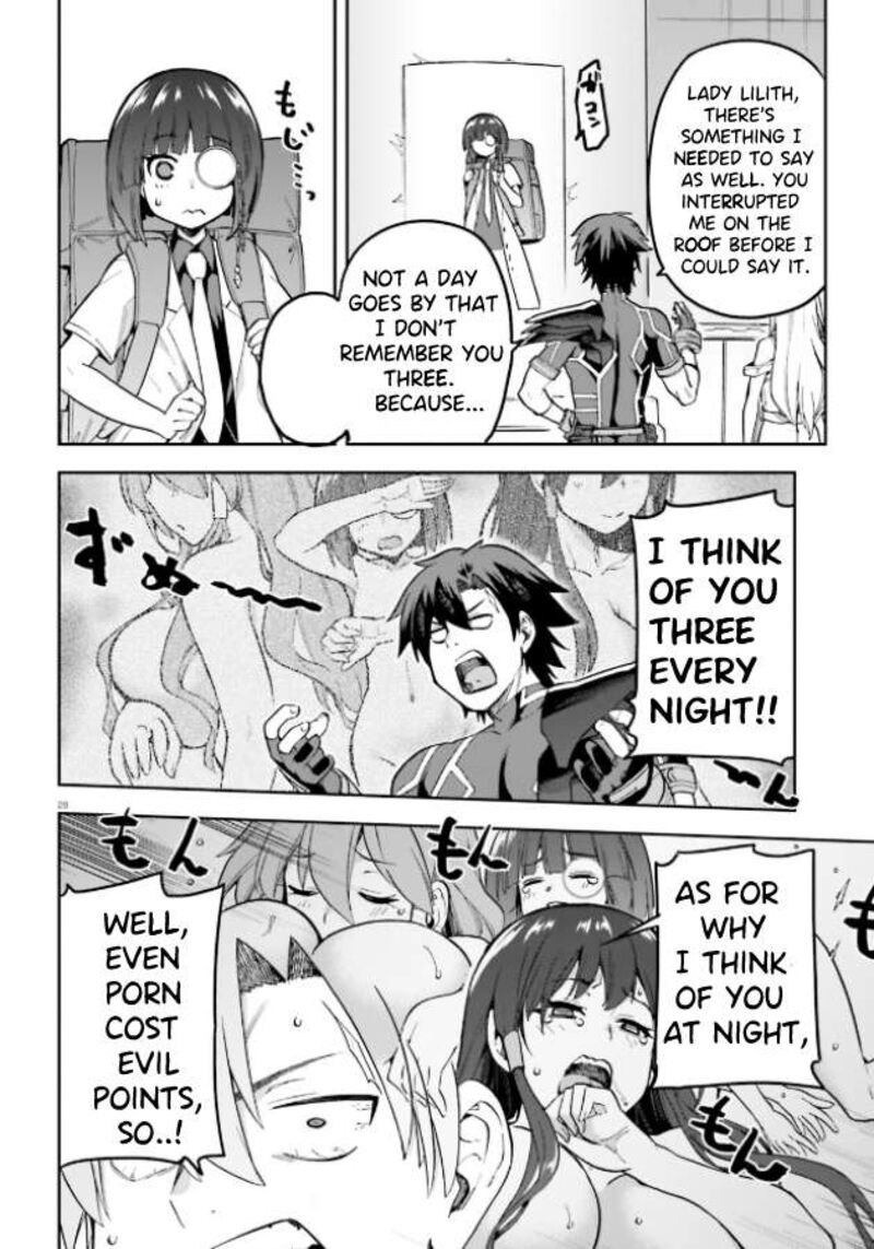sentouin_haken_shimasu_51_26