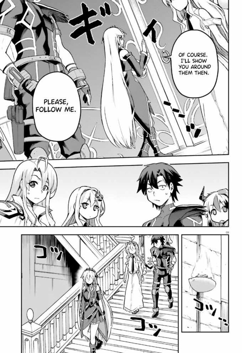 sentouin_haken_shimasu_54_10