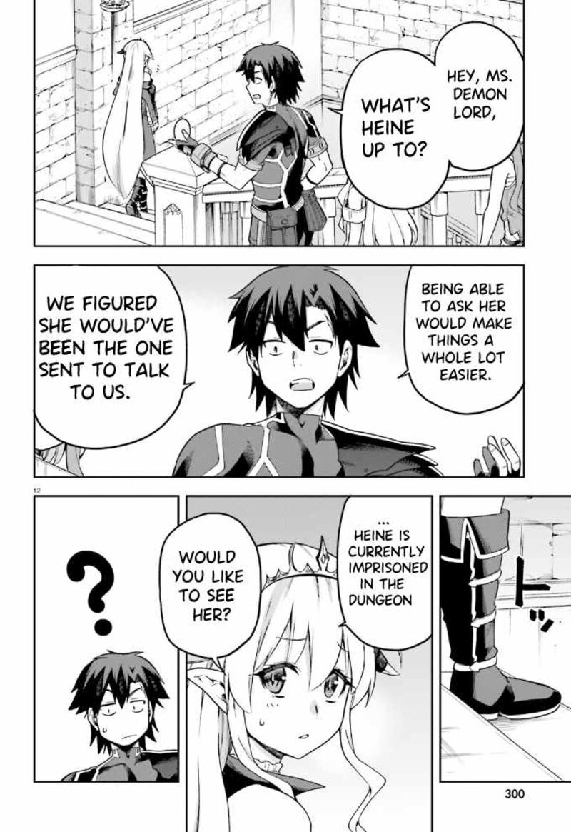 sentouin_haken_shimasu_54_13