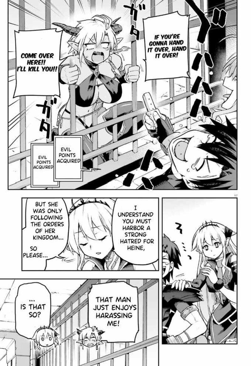 sentouin_haken_shimasu_54_18