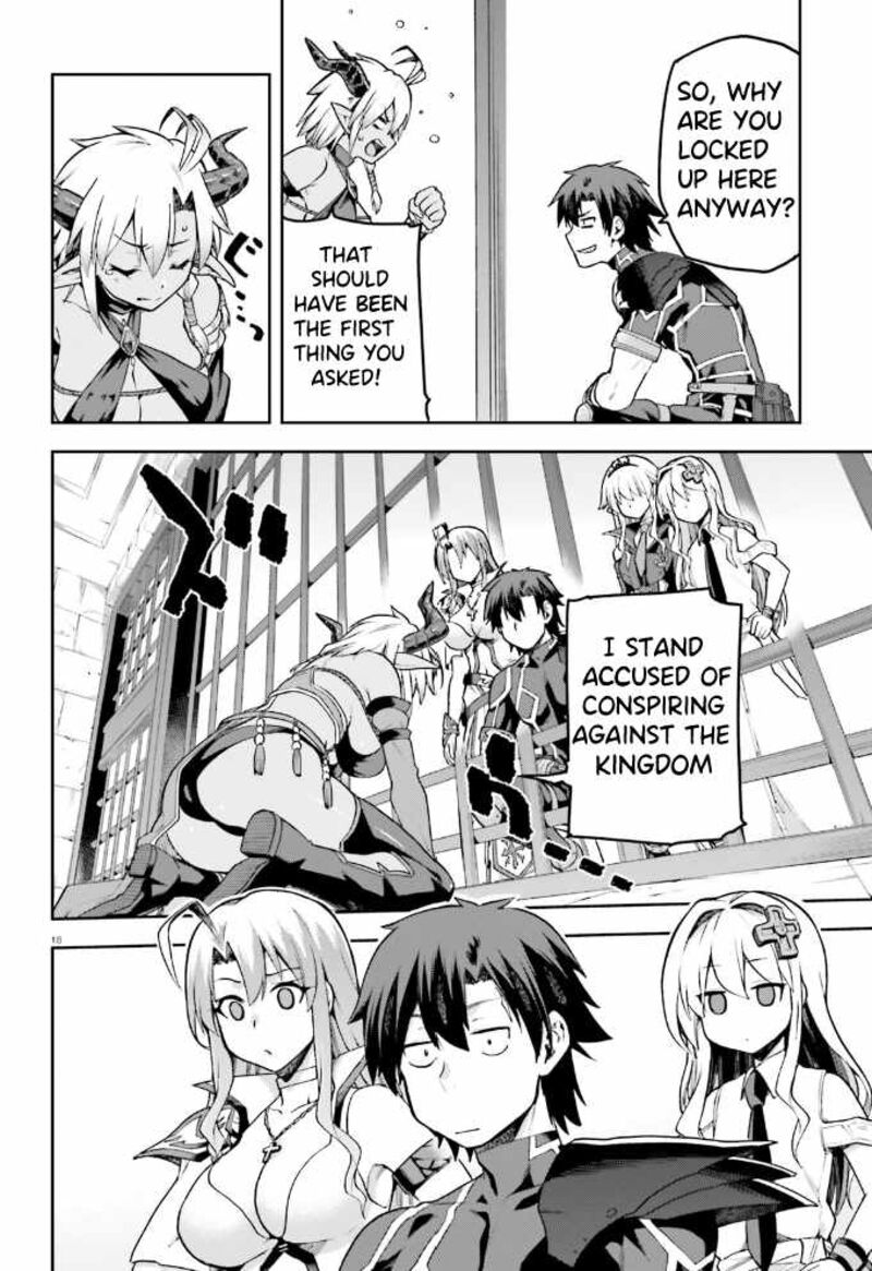sentouin_haken_shimasu_54_19
