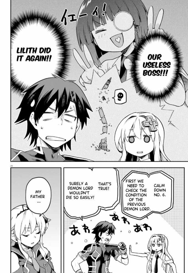 sentouin_haken_shimasu_54_21