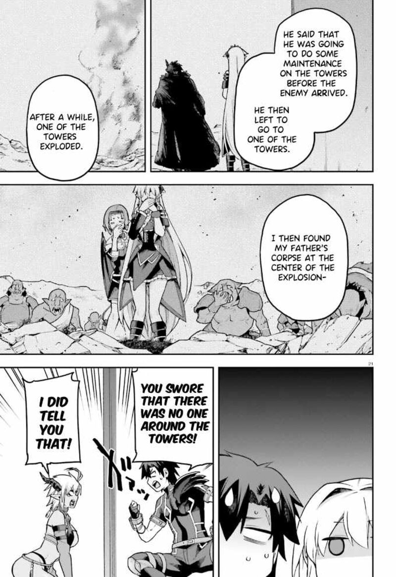 sentouin_haken_shimasu_54_22