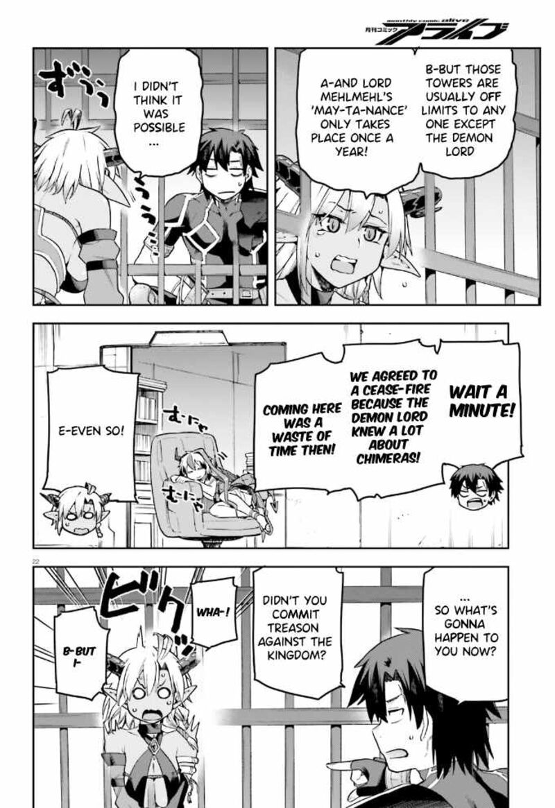 sentouin_haken_shimasu_54_23
