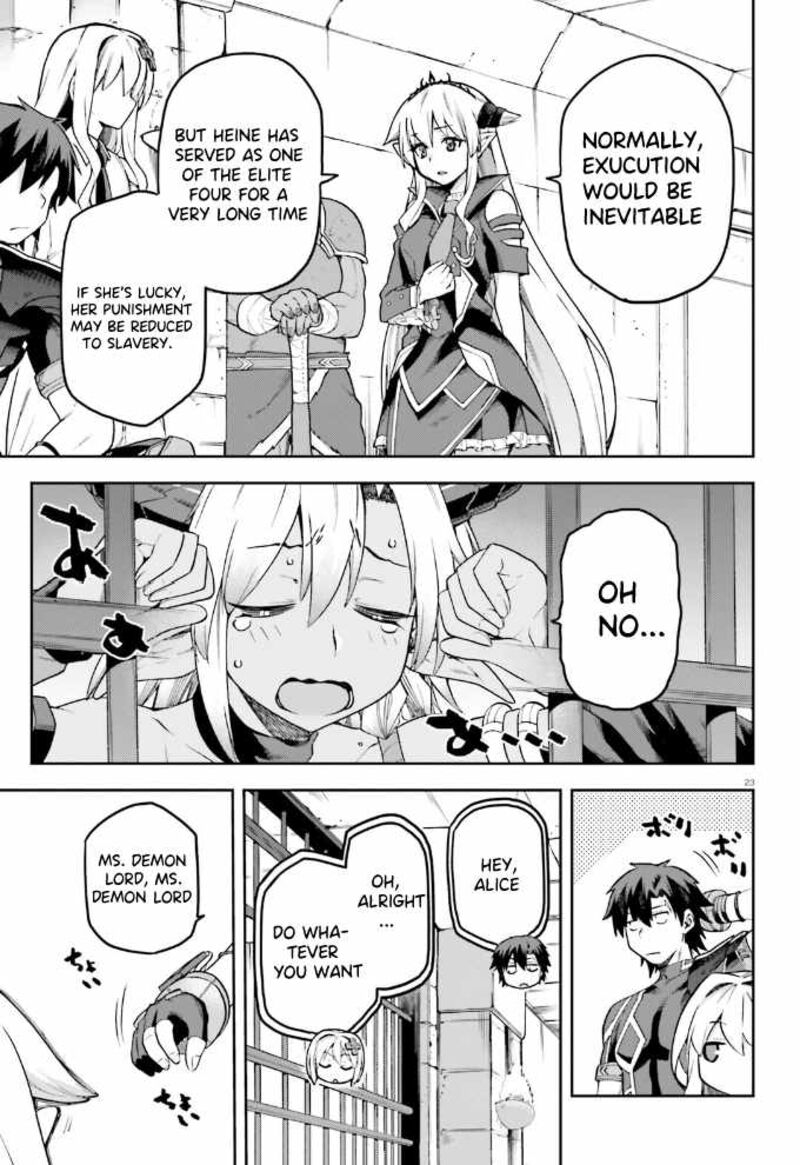 sentouin_haken_shimasu_54_24