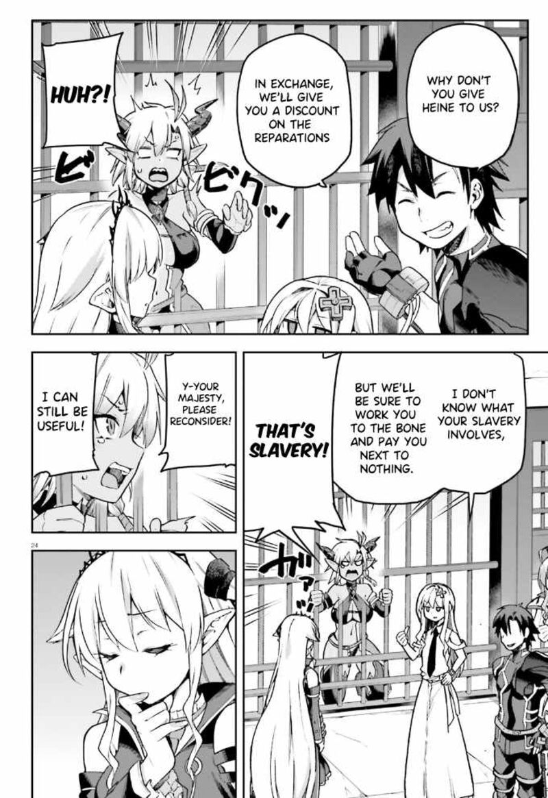 sentouin_haken_shimasu_54_25