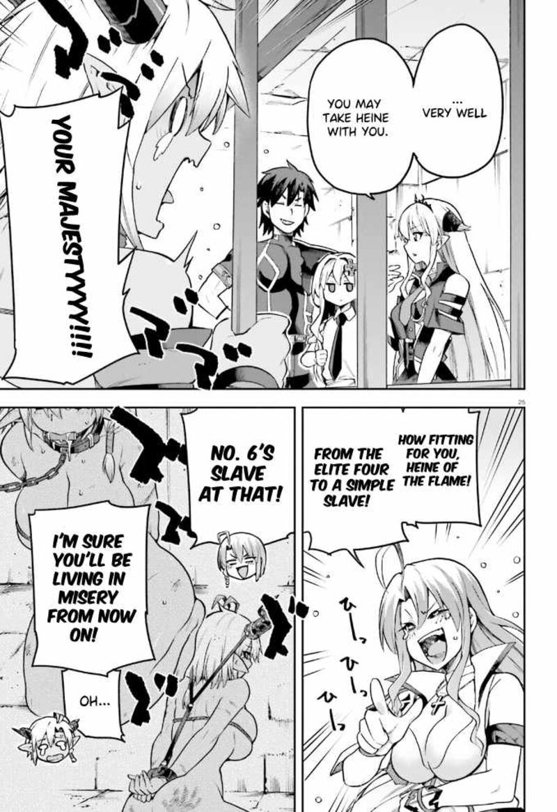 sentouin_haken_shimasu_54_26