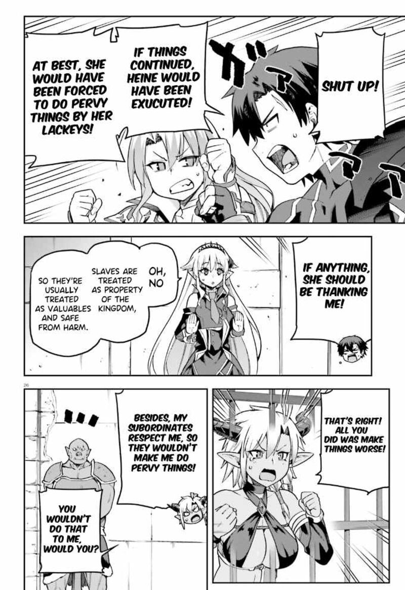 sentouin_haken_shimasu_54_27