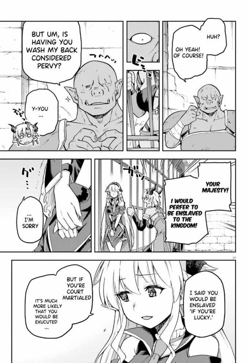 sentouin_haken_shimasu_54_28