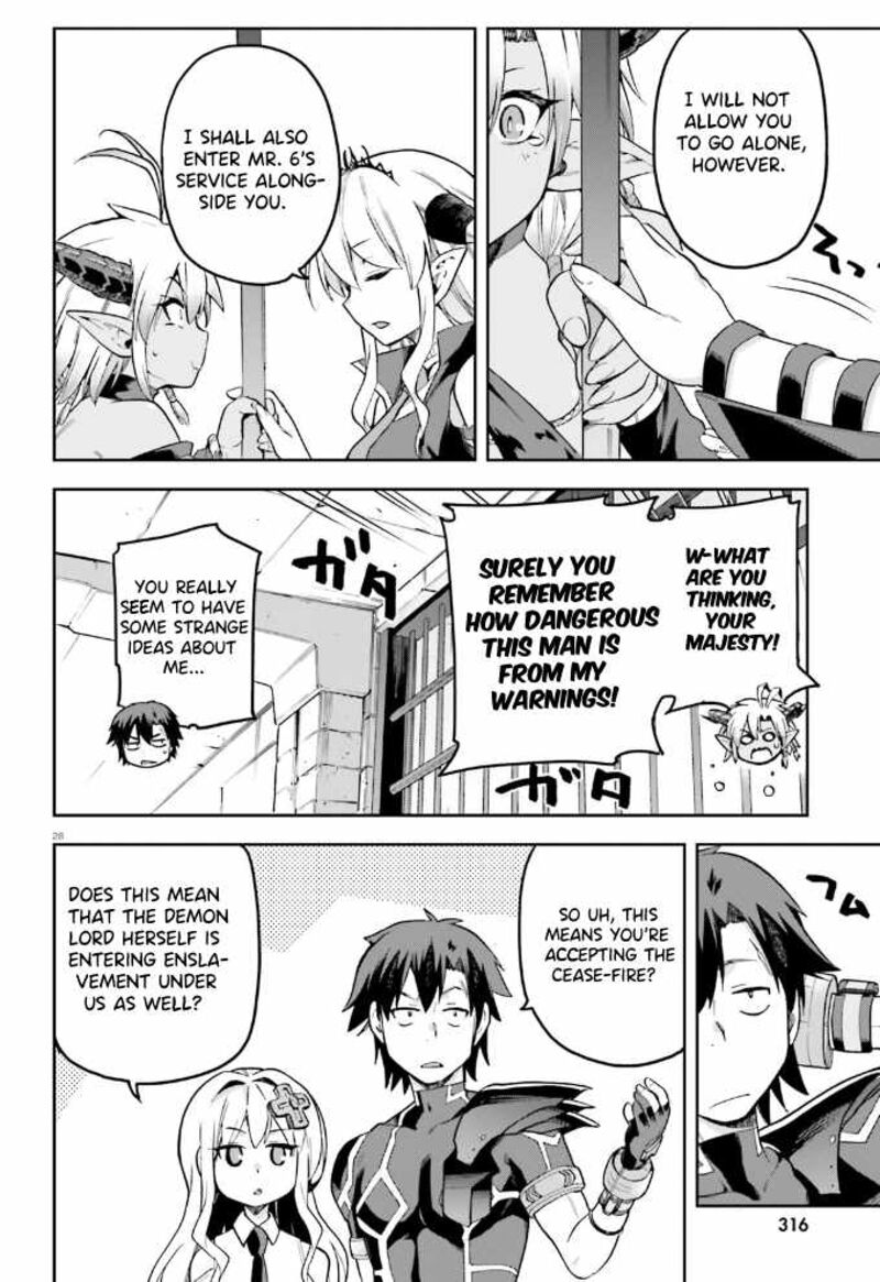 sentouin_haken_shimasu_54_29