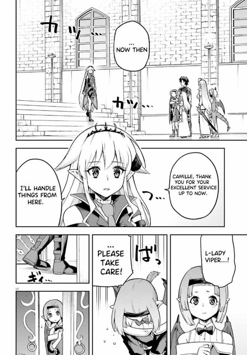 sentouin_haken_shimasu_54_3