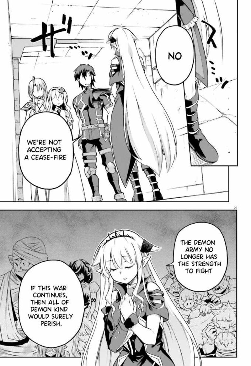 sentouin_haken_shimasu_54_30