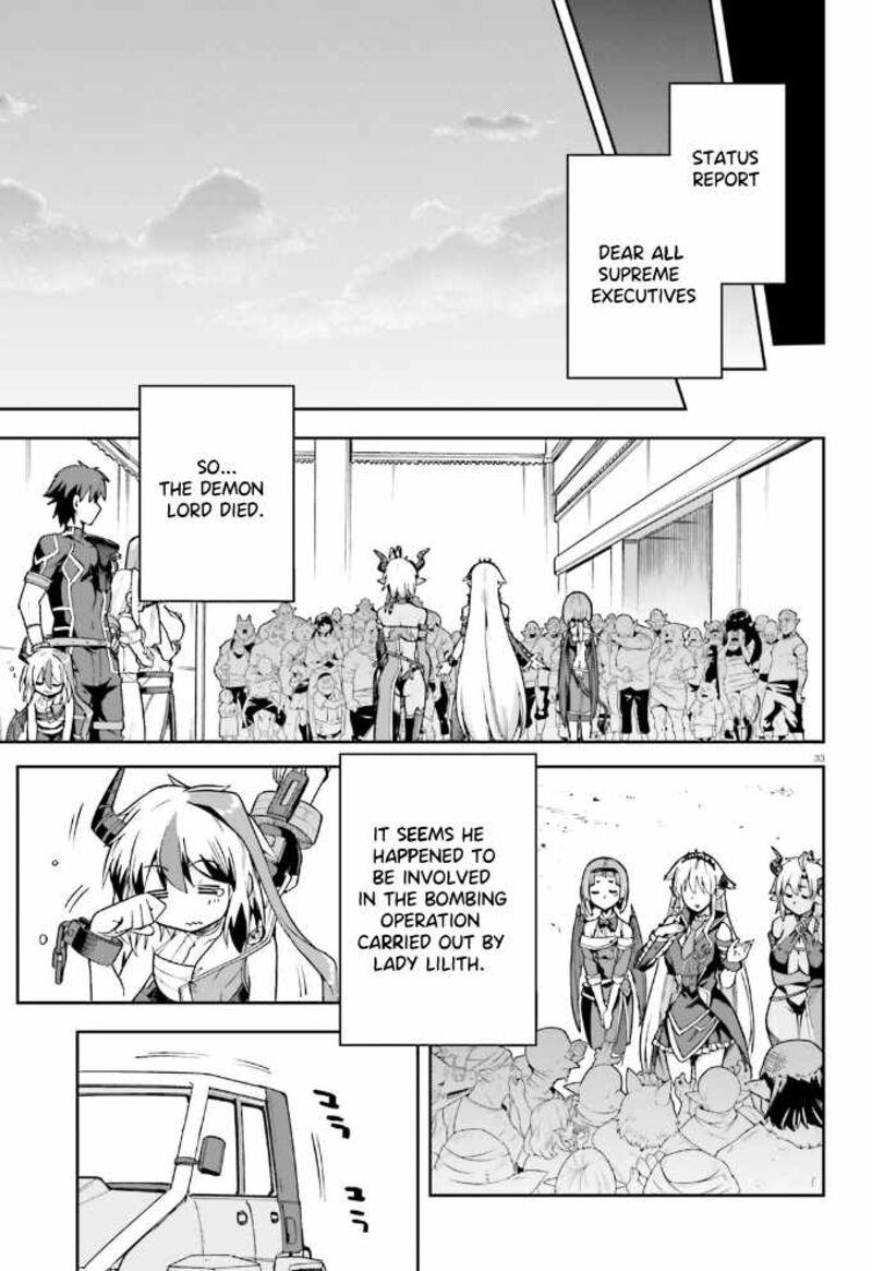 sentouin_haken_shimasu_54_33
