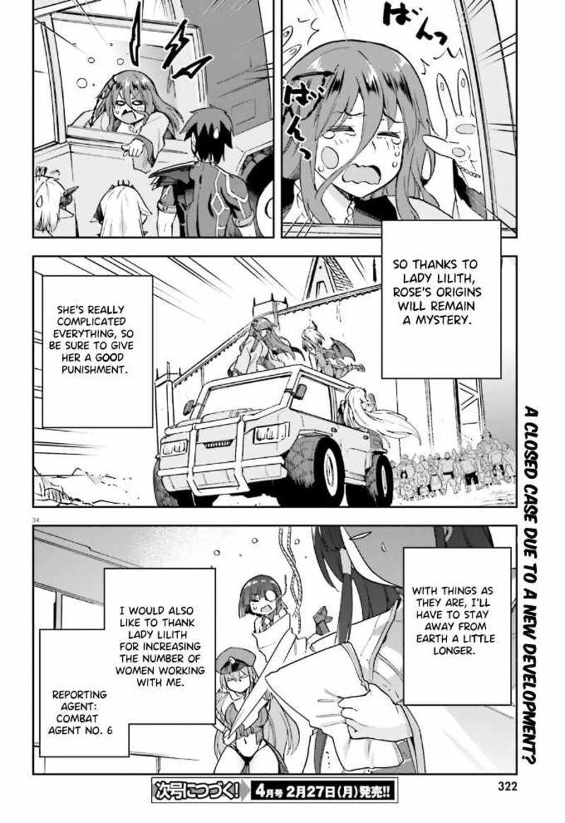 sentouin_haken_shimasu_54_34