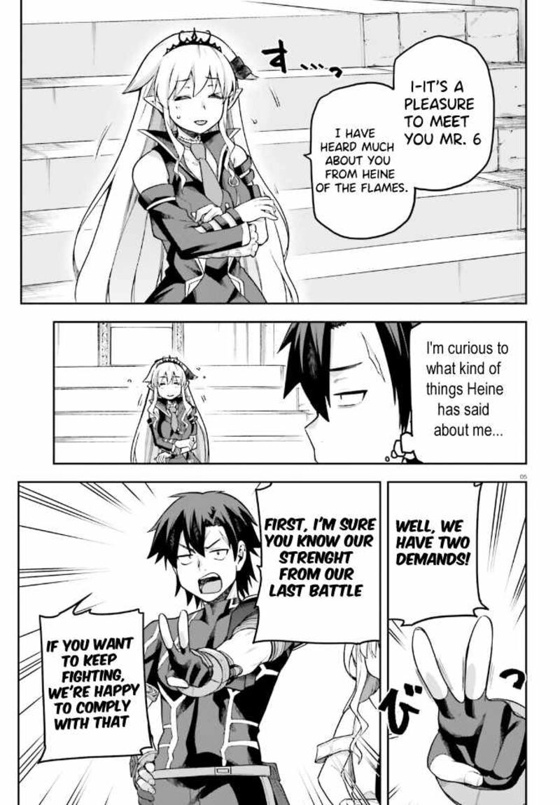 sentouin_haken_shimasu_54_6