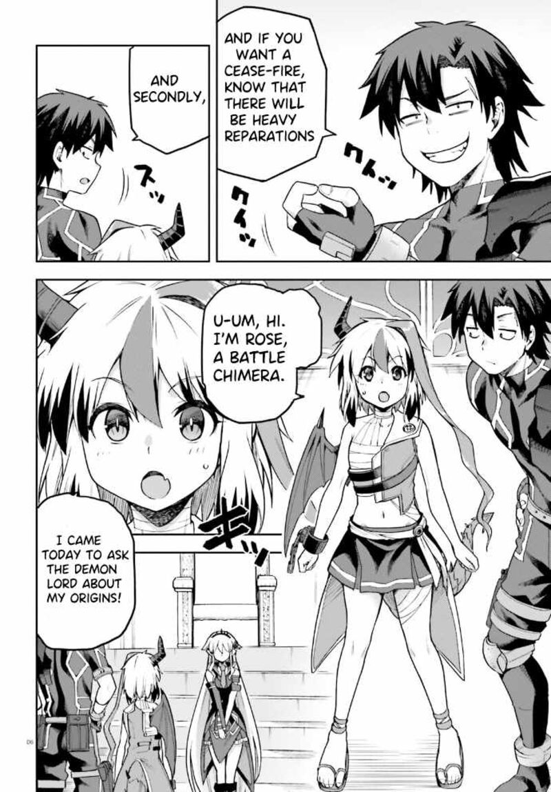sentouin_haken_shimasu_54_7