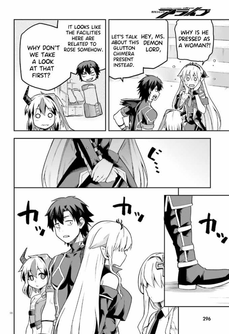 sentouin_haken_shimasu_54_9