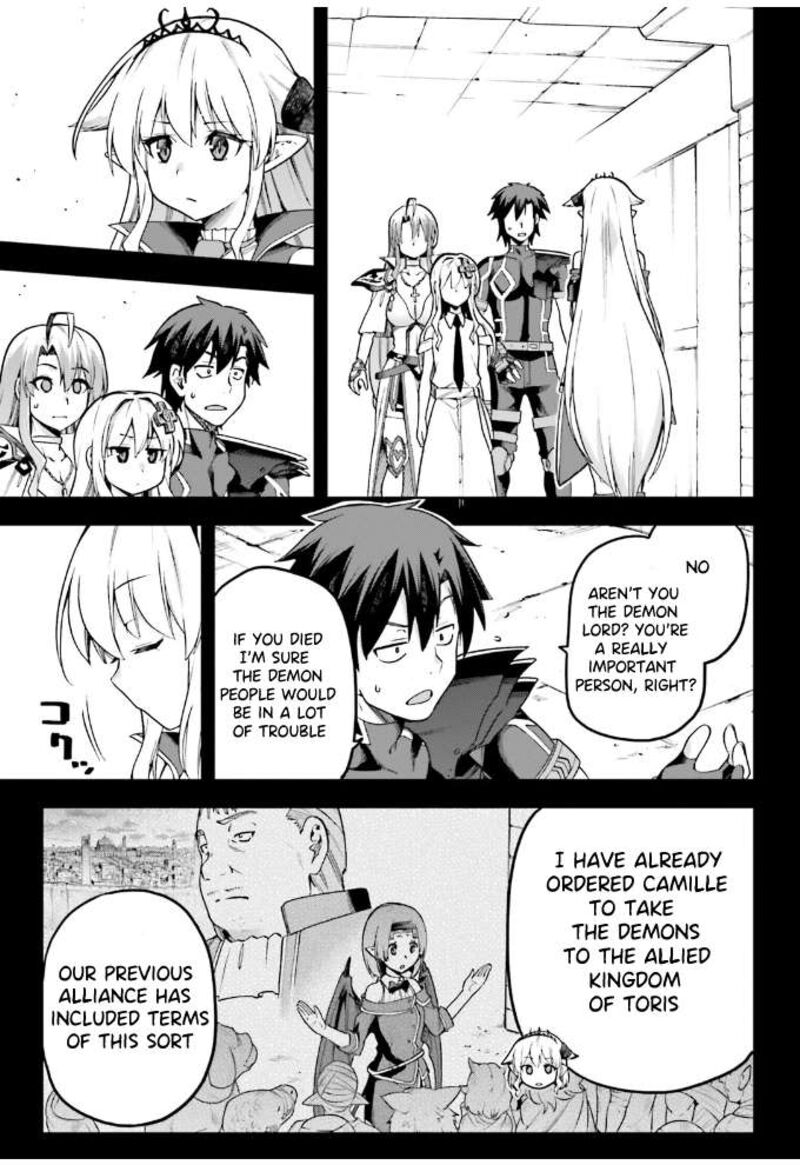 sentouin_haken_shimasu_55_10