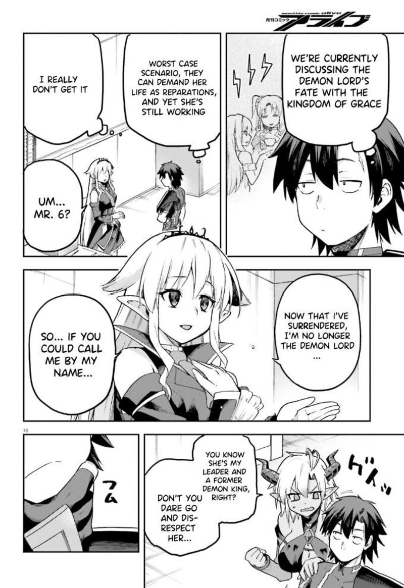 sentouin_haken_shimasu_55_19