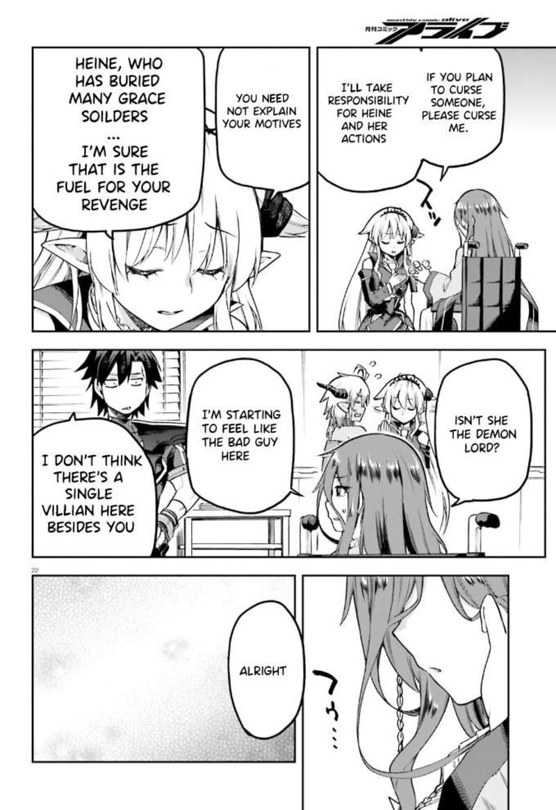sentouin_haken_shimasu_55_23