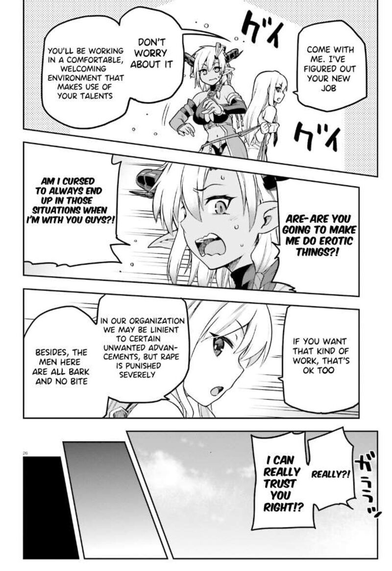 sentouin_haken_shimasu_55_27