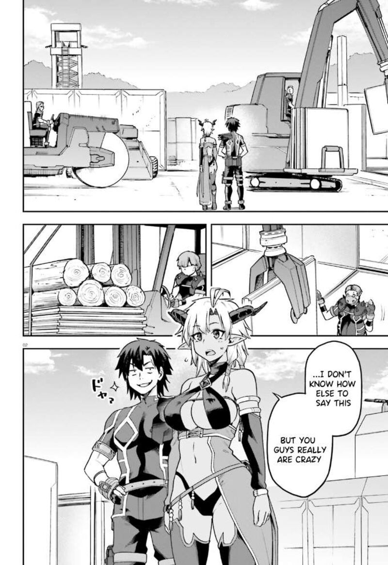 sentouin_haken_shimasu_55_3