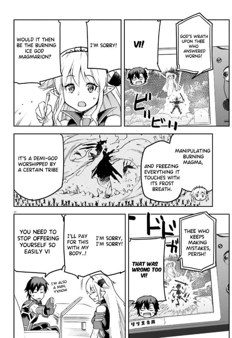 sentouin_haken_shimasu_55_33